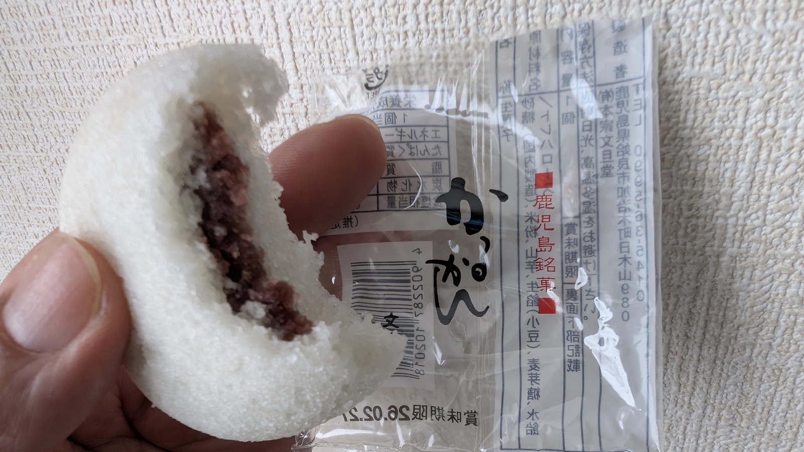 金沢のお香とアロマの香り専門店(石川県金沢市)・金沢観光地・金沢の観光スポット武家屋敷跡近く・人気でおすすめのお土産処-お香専門店のアロマ香房焚屋