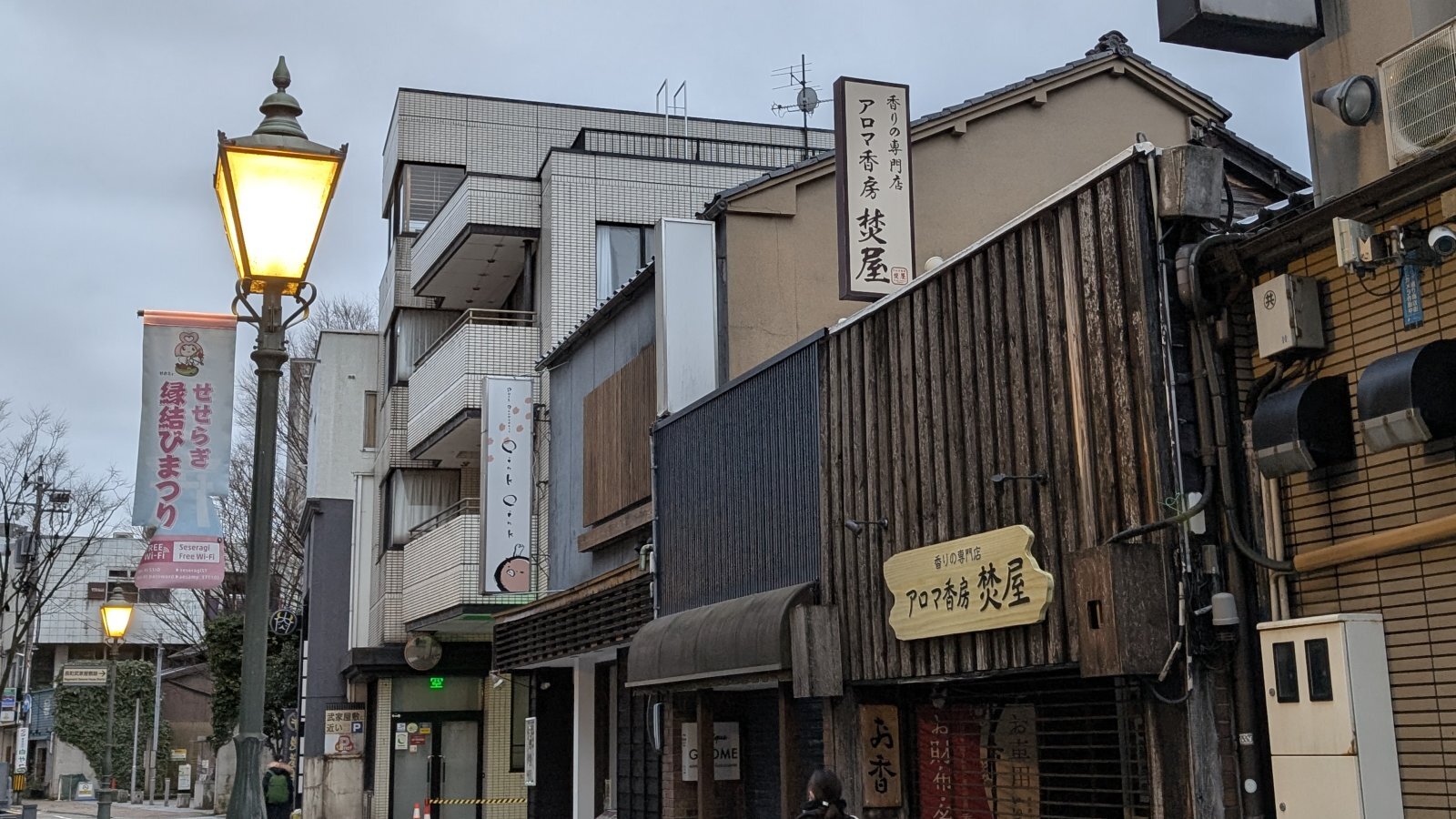 金沢のお香とアロマの香り専門店(石川県金沢市)・金沢観光地・金沢の観光スポット武家屋敷跡近く・人気でおすすめのお土産処-お香専門店のアロマ香房焚屋