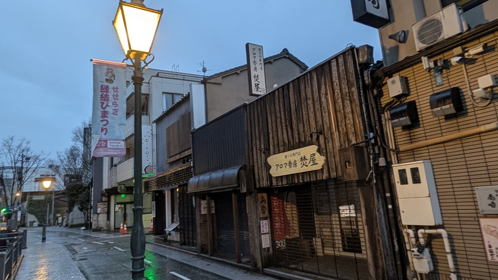 金沢のお香とアロマの香り専門店(石川県金沢市)・金沢観光地・金沢の観光スポット武家屋敷跡近く・人気でおすすめのお土産処-お香専門店のアロマ香房焚屋