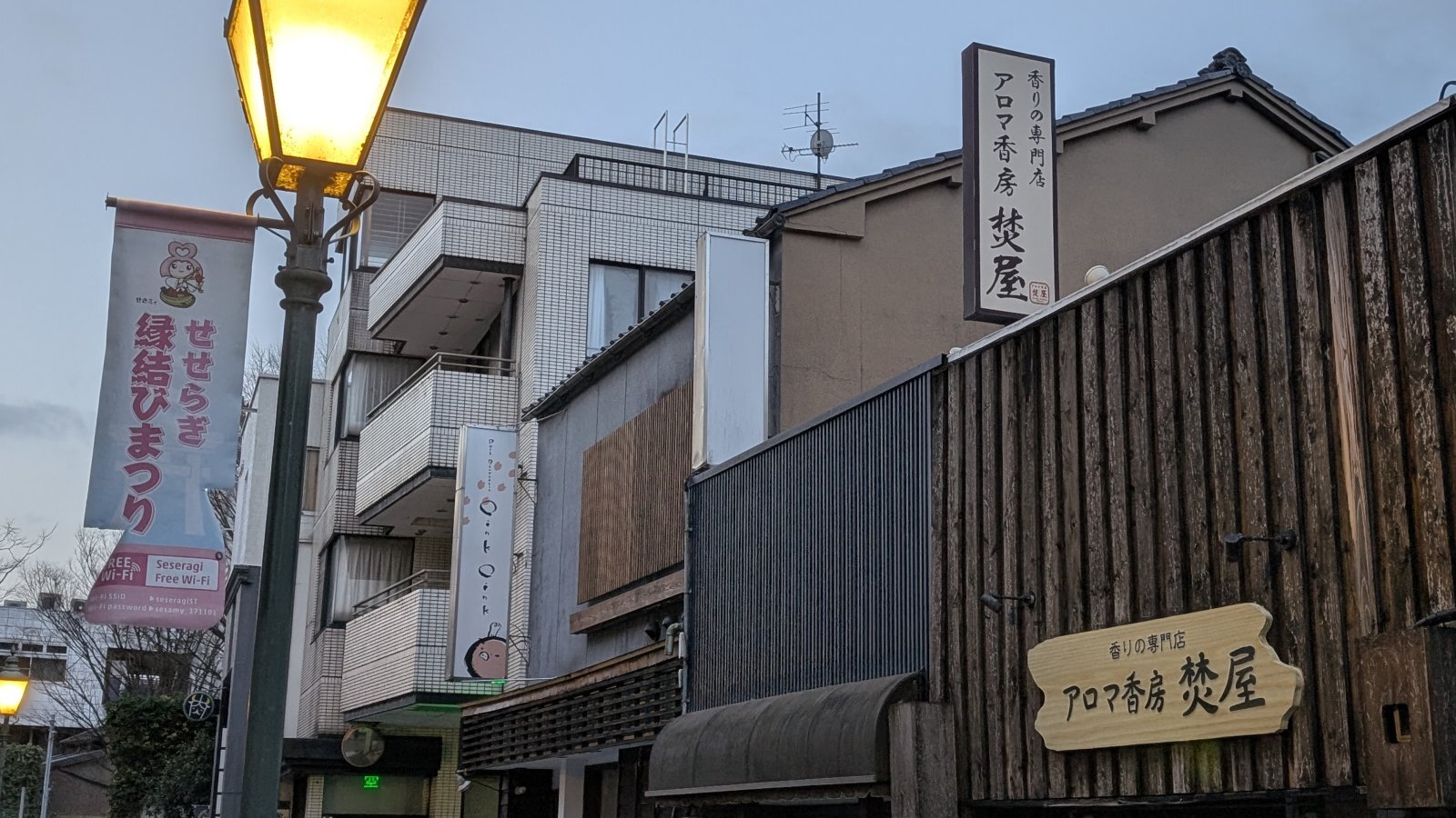 金沢のお香とアロマの香り専門店(石川県金沢市)・金沢観光地・金沢の観光スポット武家屋敷跡近く・人気でおすすめのお土産処-お香専門店のアロマ香房焚屋