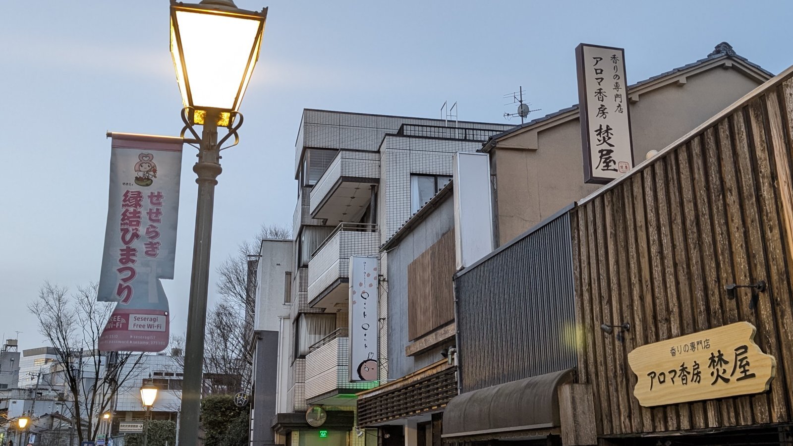金沢のお香とアロマの香り専門店(石川県金沢市)・金沢観光地・金沢の観光スポット武家屋敷跡近く・人気でおすすめのお土産処-お香専門店のアロマ香房焚屋