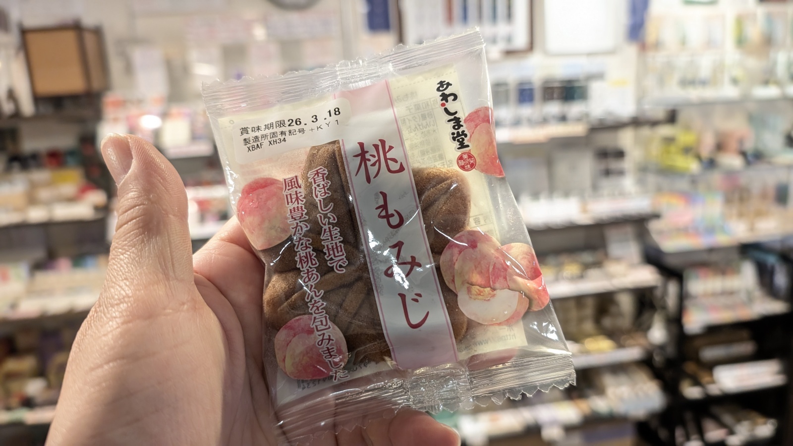 金沢のお香とアロマの香り専門店(石川県金沢市)・金沢観光地・金沢の観光スポット武家屋敷跡近く・人気でおすすめのお土産処-お香専門店のアロマ香房焚屋