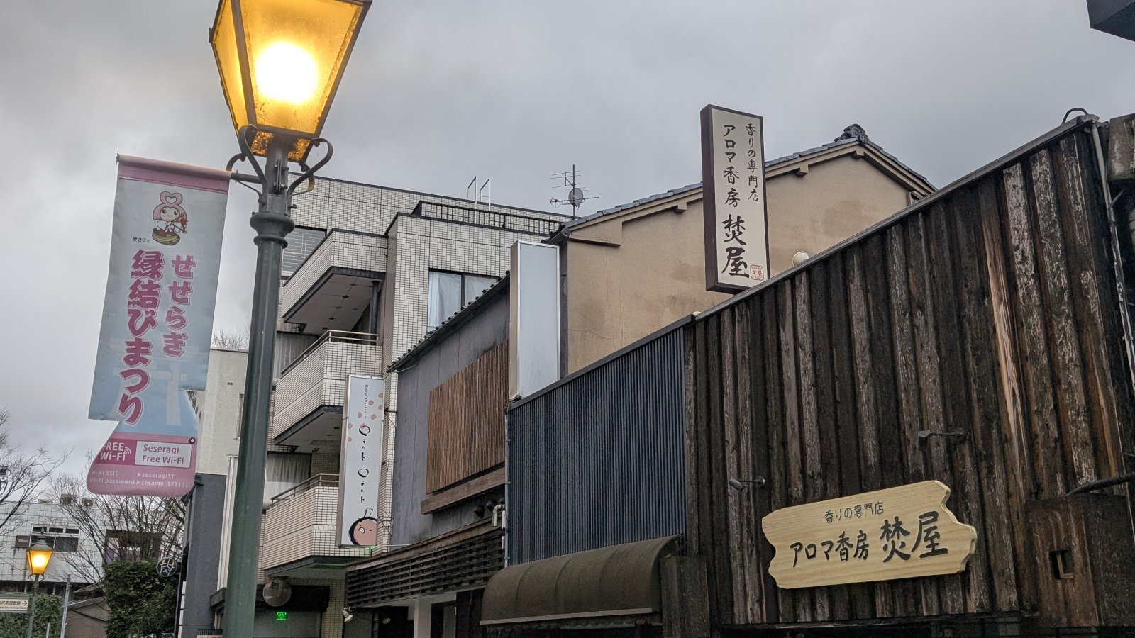 金沢のお香とアロマの香り専門店(石川県金沢市)・金沢観光地・金沢の観光スポット武家屋敷跡近く・人気でおすすめのお土産処-お香専門店のアロマ香房焚屋