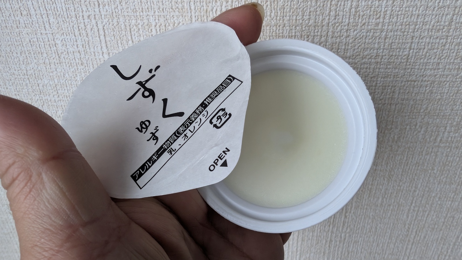 金沢のお香とアロマの香り専門店(石川県金沢市)・金沢観光地・金沢の観光スポット武家屋敷跡近く・人気でおすすめのお土産処-お香専門店のアロマ香房焚屋