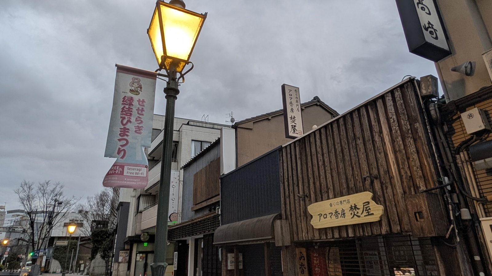 金沢のお香とアロマの香り専門店(石川県金沢市)・金沢観光地・金沢の観光スポット武家屋敷跡近く・人気でおすすめのお土産処-お香専門店のアロマ香房焚屋