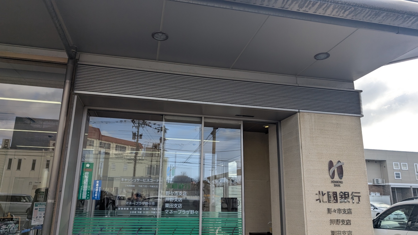 金沢のお香とアロマの香り専門店(石川県金沢市)・金沢観光地・金沢の観光スポット武家屋敷跡近く・人気でおすすめのお土産処-お香専門店のアロマ香房焚屋