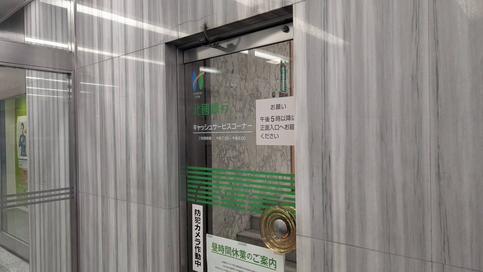 金沢のお香とアロマの香り専門店(石川県金沢市)・金沢観光地・金沢の観光スポット武家屋敷跡近く・人気でおすすめのお土産処-お香専門店のアロマ香房焚屋