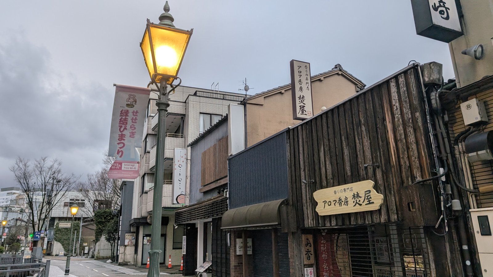 金沢のお香とアロマの香り専門店(石川県金沢市)・金沢観光地・金沢の観光スポット武家屋敷跡近く・人気でおすすめのお土産処-お香専門店のアロマ香房焚屋