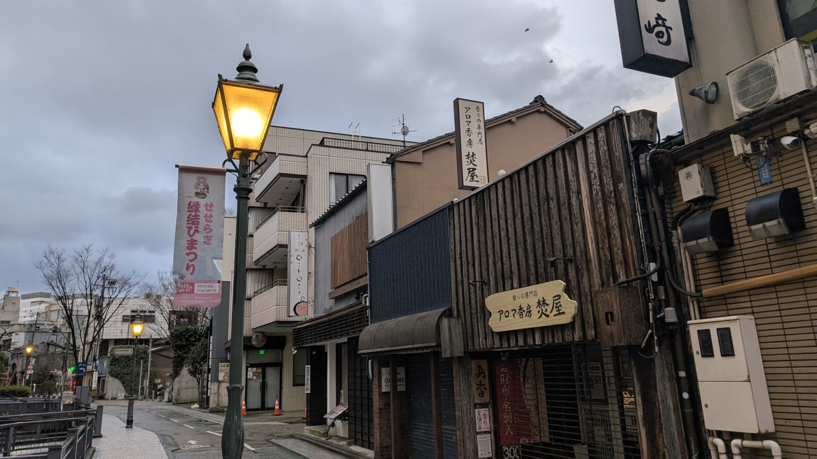 金沢のお香とアロマの香り専門店(石川県金沢市)・金沢観光地・金沢の観光スポット武家屋敷跡近く・人気でおすすめのお土産処-お香専門店のアロマ香房焚屋