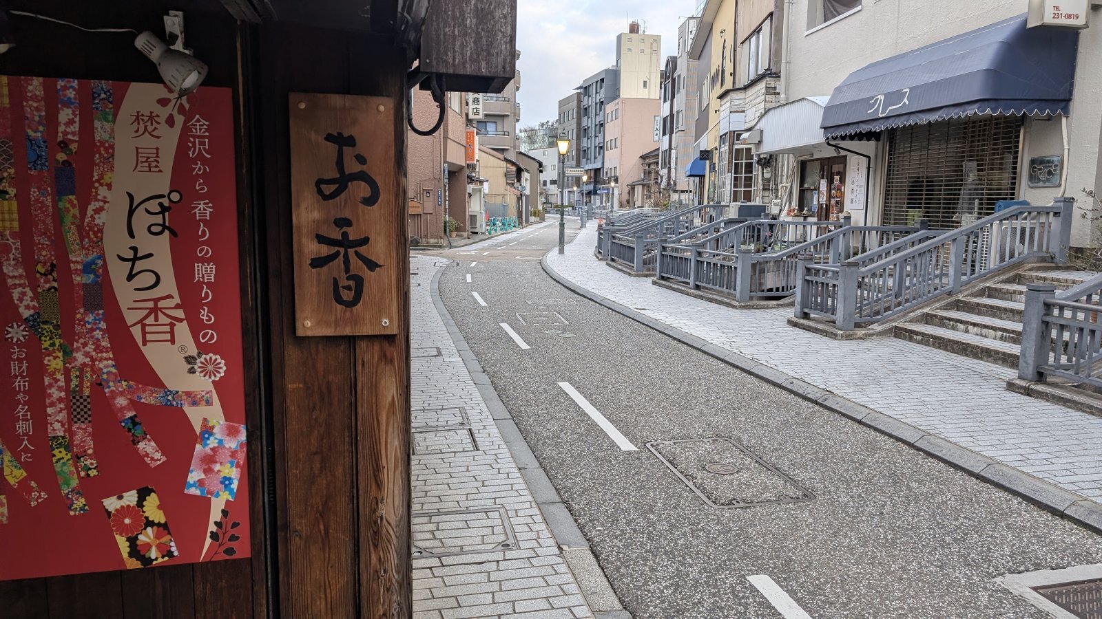 金沢のお香とアロマの香り専門店(石川県金沢市)・金沢観光地・金沢の観光スポット武家屋敷跡近く・人気でおすすめのお土産処-お香専門店のアロマ香房焚屋