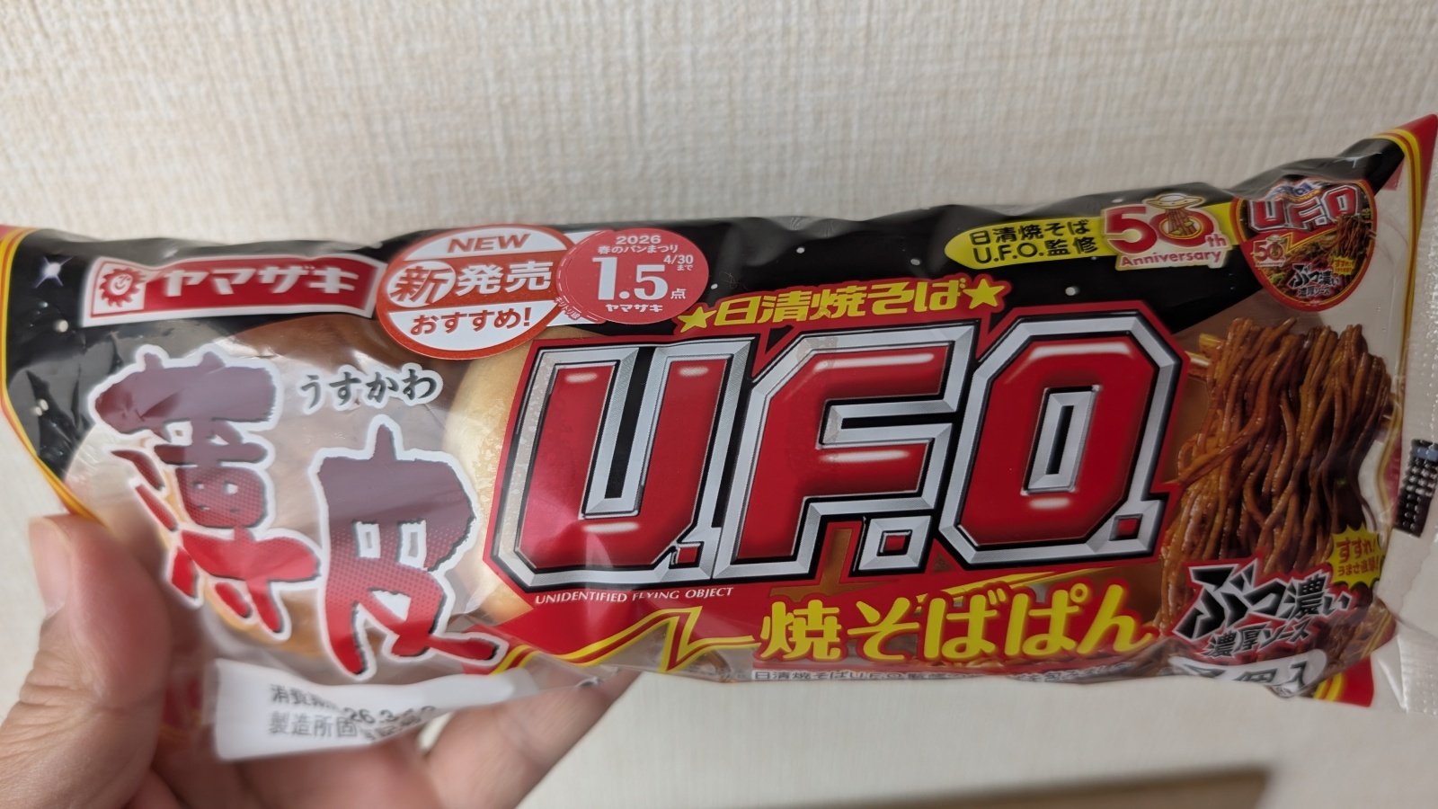 金沢のお香とアロマの香り専門店(石川県金沢市)・金沢観光地・金沢の観光スポット武家屋敷跡近く・人気でおすすめのお土産処-お香専門店のアロマ香房焚屋