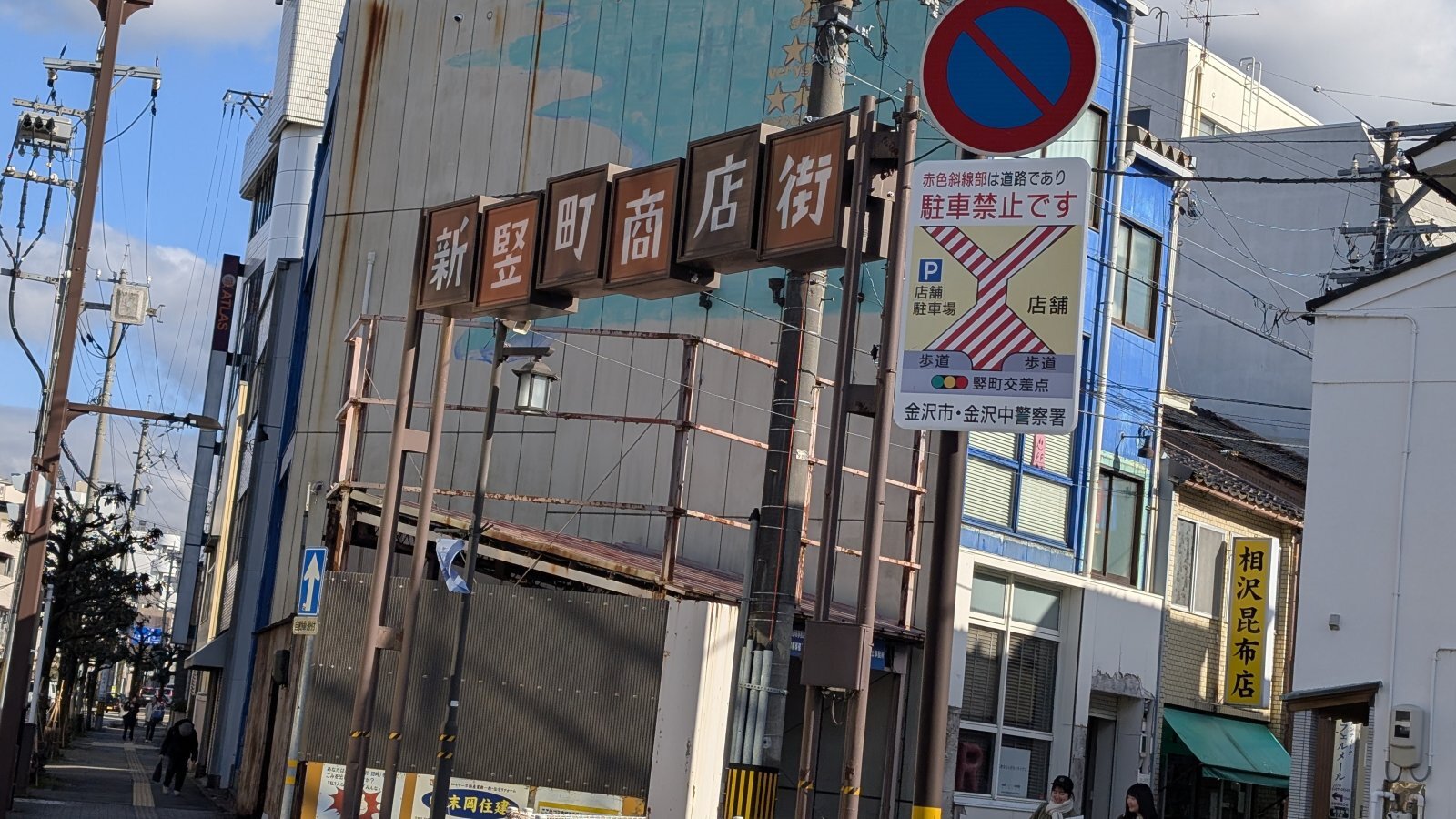金沢のお香とアロマの香り専門店(石川県金沢市)・金沢観光地・金沢の観光スポット武家屋敷跡近く・人気でおすすめのお土産処-お香専門店のアロマ香房焚屋