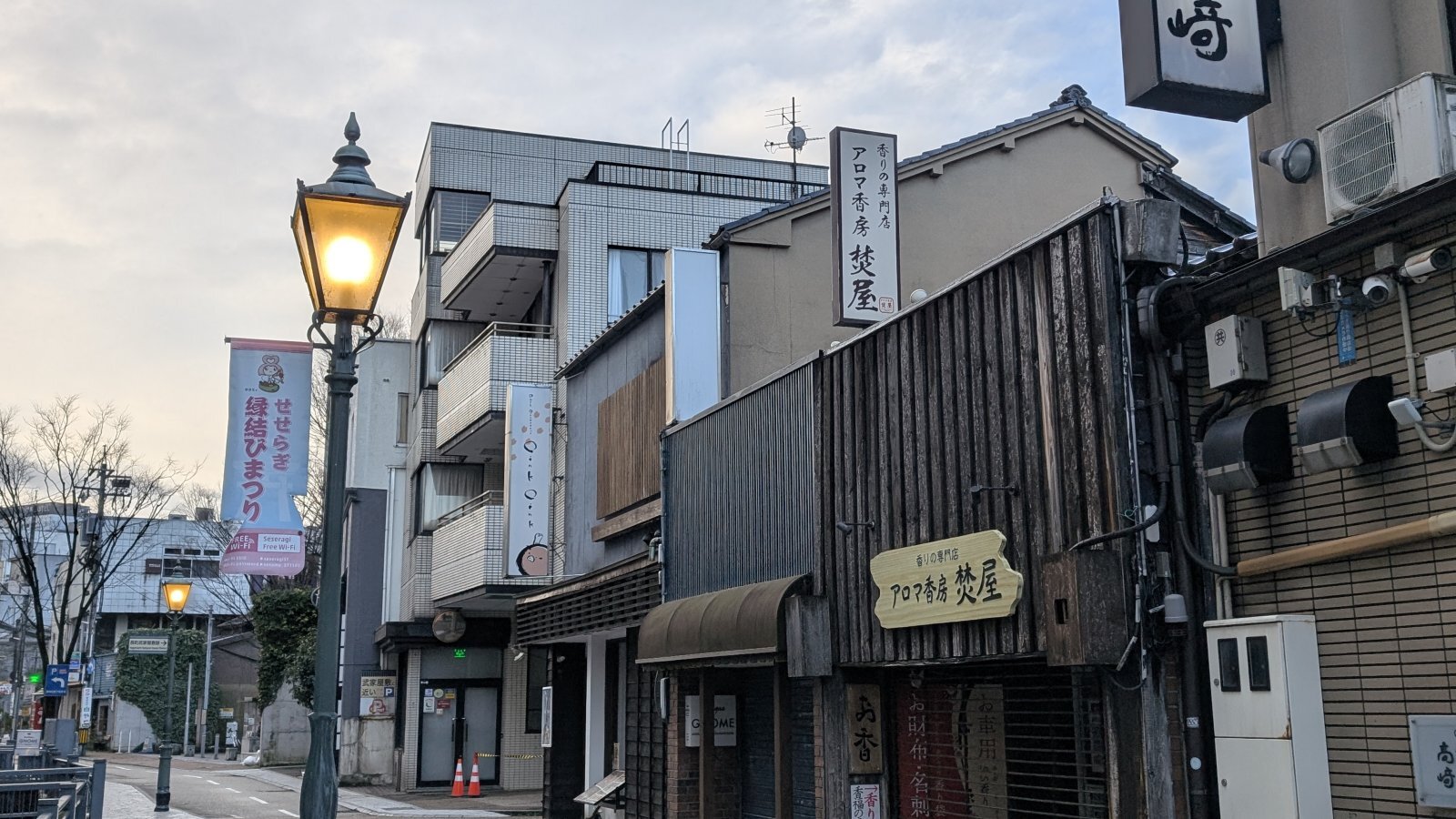 金沢のお香とアロマの香り専門店(石川県金沢市)・金沢観光地・金沢の観光スポット武家屋敷跡近く・人気でおすすめのお土産処-お香専門店のアロマ香房焚屋