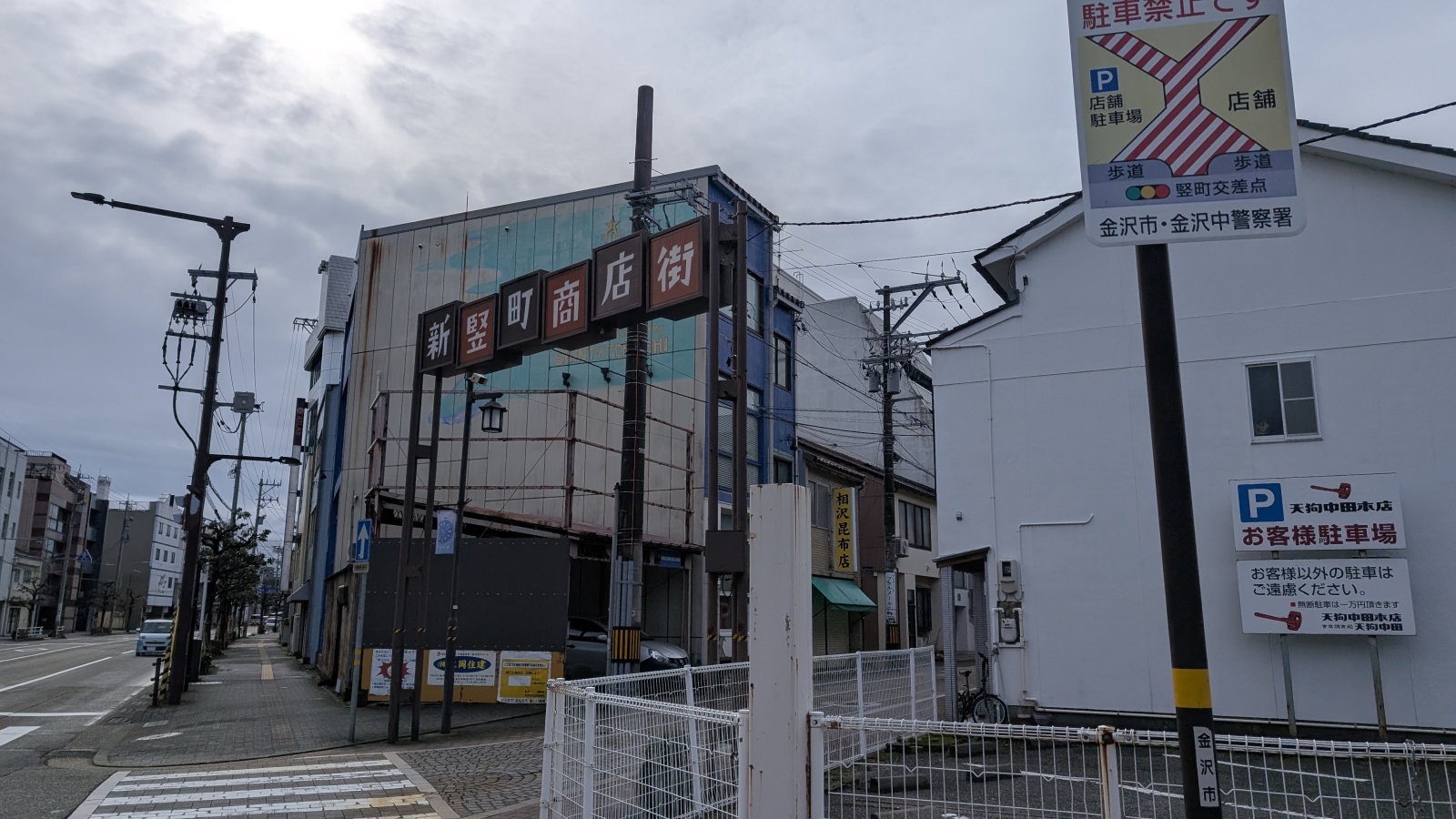 金沢のお香とアロマの香り専門店(石川県金沢市)・金沢観光地・金沢の観光スポット武家屋敷跡近く・人気でおすすめのお土産処-お香専門店のアロマ香房焚屋