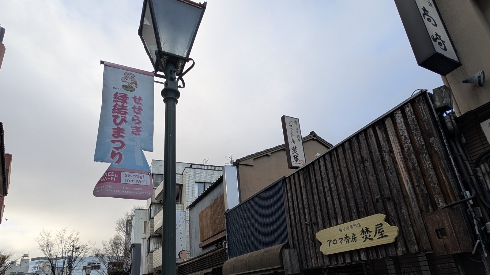 金沢のお香とアロマの香り専門店(石川県金沢市)・金沢観光地・金沢の観光スポット武家屋敷跡近く・人気でおすすめのお土産処-お香専門店のアロマ香房焚屋