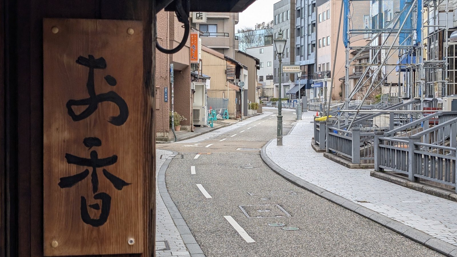 金沢のお香とアロマの香り専門店(石川県金沢市)・金沢観光地・金沢の観光スポット武家屋敷跡近く・人気でおすすめのお土産処-お香専門店のアロマ香房焚屋