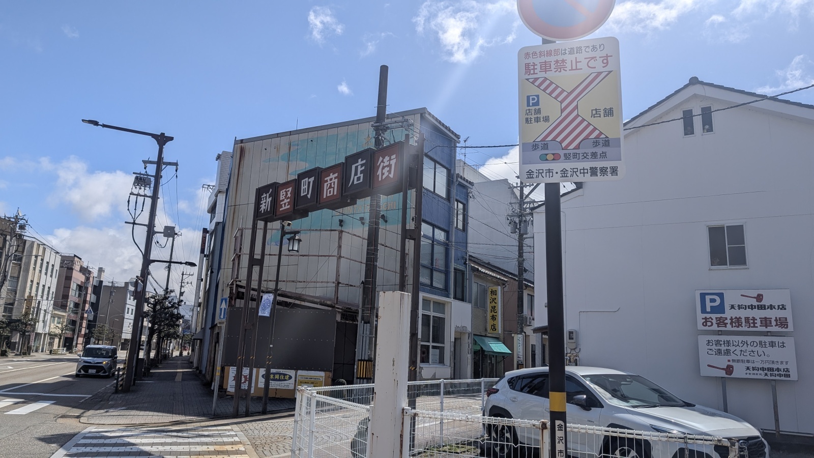 金沢のお香とアロマの香り専門店(石川県金沢市)・金沢観光地・金沢の観光スポット武家屋敷跡近く・人気でおすすめのお土産処-お香専門店のアロマ香房焚屋