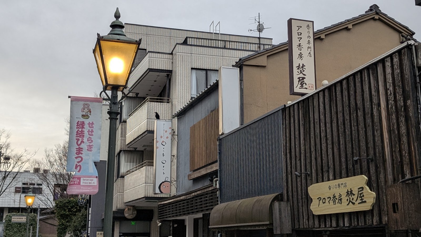 金沢のお香とアロマの香り専門店(石川県金沢市)・金沢観光地・金沢の観光スポット武家屋敷跡近く・人気でおすすめのお土産処-お香専門店のアロマ香房焚屋