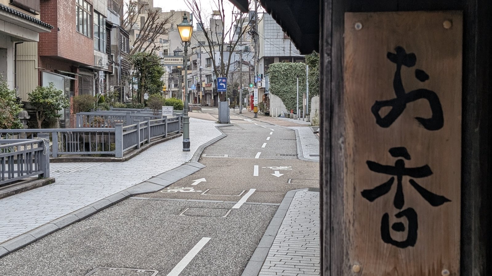 金沢のお香とアロマの香り専門店(石川県金沢市)・金沢観光地・金沢の観光スポット武家屋敷跡近く・人気でおすすめのお土産処-お香専門店のアロマ香房焚屋