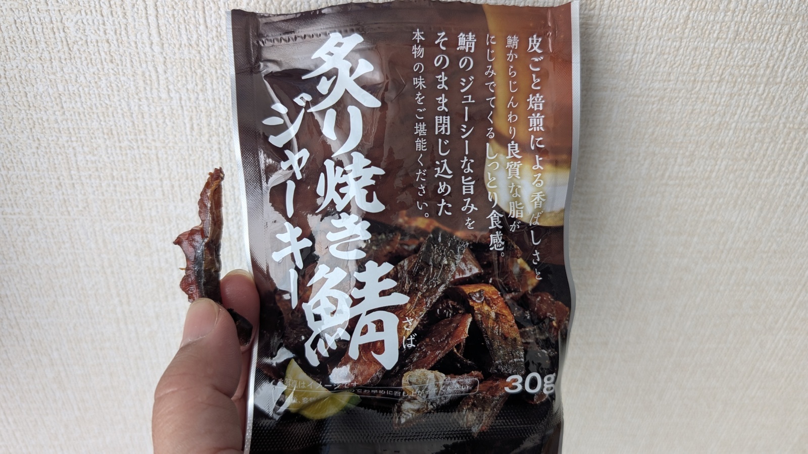 金沢のお香とアロマの香り専門店(石川県金沢市)・金沢観光地・金沢の観光スポット武家屋敷跡近く・人気でおすすめのお土産処-お香専門店のアロマ香房焚屋