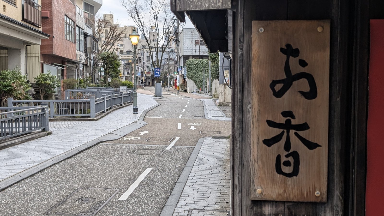 金沢のお香とアロマの香り専門店(石川県金沢市)・金沢観光地・金沢の観光スポット武家屋敷跡近く・人気でおすすめのお土産処-お香専門店のアロマ香房焚屋
