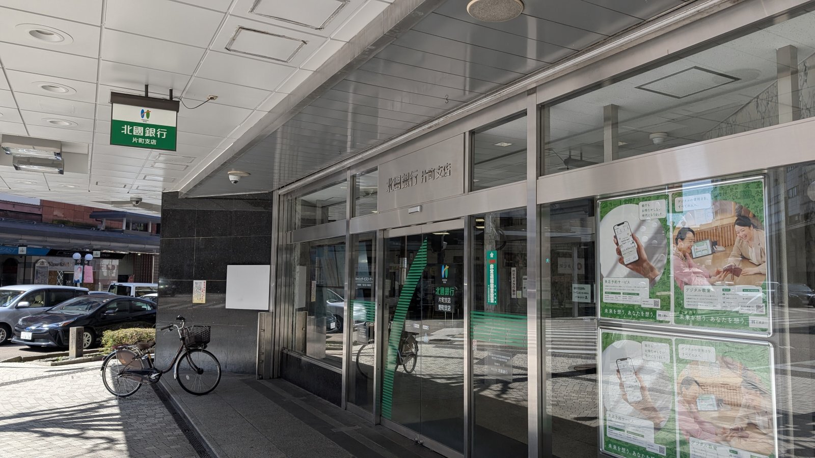 金沢のお香とアロマの香り専門店(石川県金沢市)・金沢観光地・金沢の観光スポット武家屋敷跡近く・人気でおすすめのお土産処-お香専門店のアロマ香房焚屋