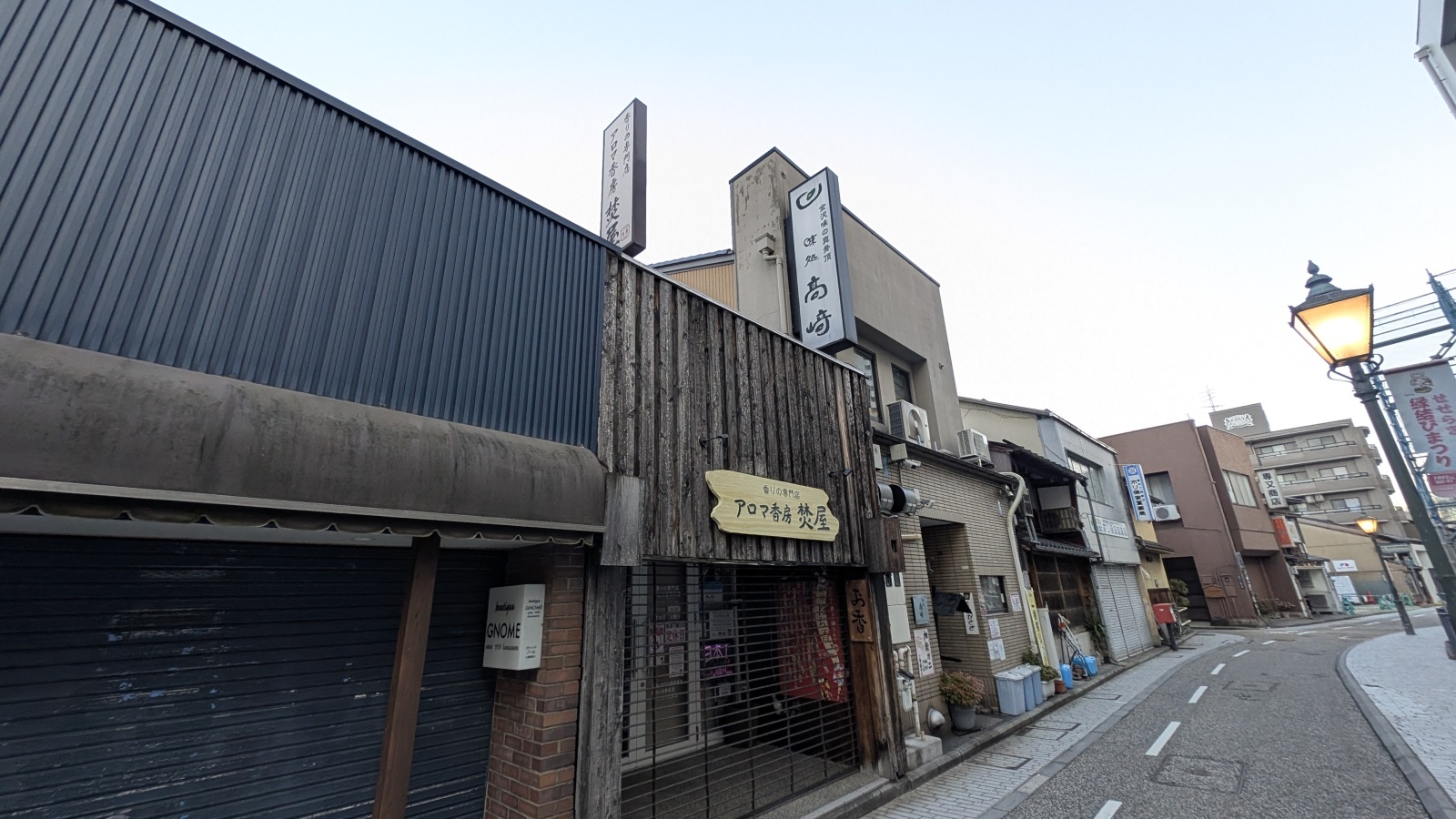 金沢のお香とアロマの香り専門店(石川県金沢市)・金沢観光地・金沢の観光スポット武家屋敷跡近く・人気でおすすめのお土産処-お香専門店のアロマ香房焚屋
