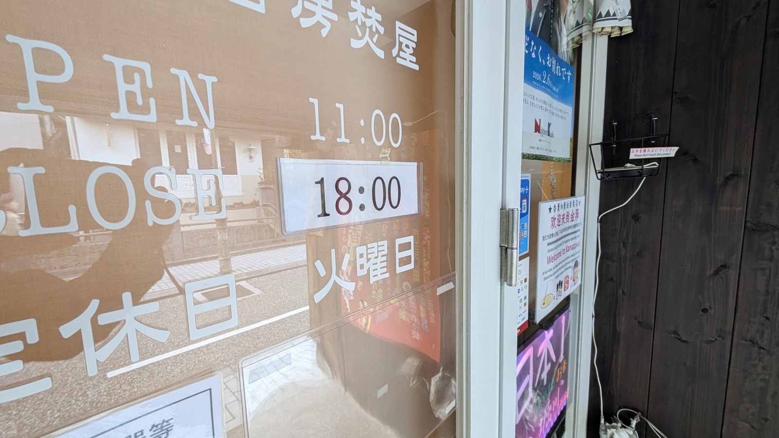 金沢のお香とアロマの香り専門店(石川県金沢市)・金沢観光地・金沢の観光スポット武家屋敷跡近く・人気でおすすめのお土産処-お香専門店のアロマ香房焚屋