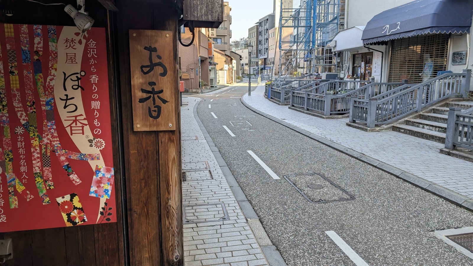 金沢のお香とアロマの香り専門店(石川県金沢市)・金沢観光地・金沢の観光スポット武家屋敷跡近く・人気でおすすめのお土産処-お香専門店のアロマ香房焚屋