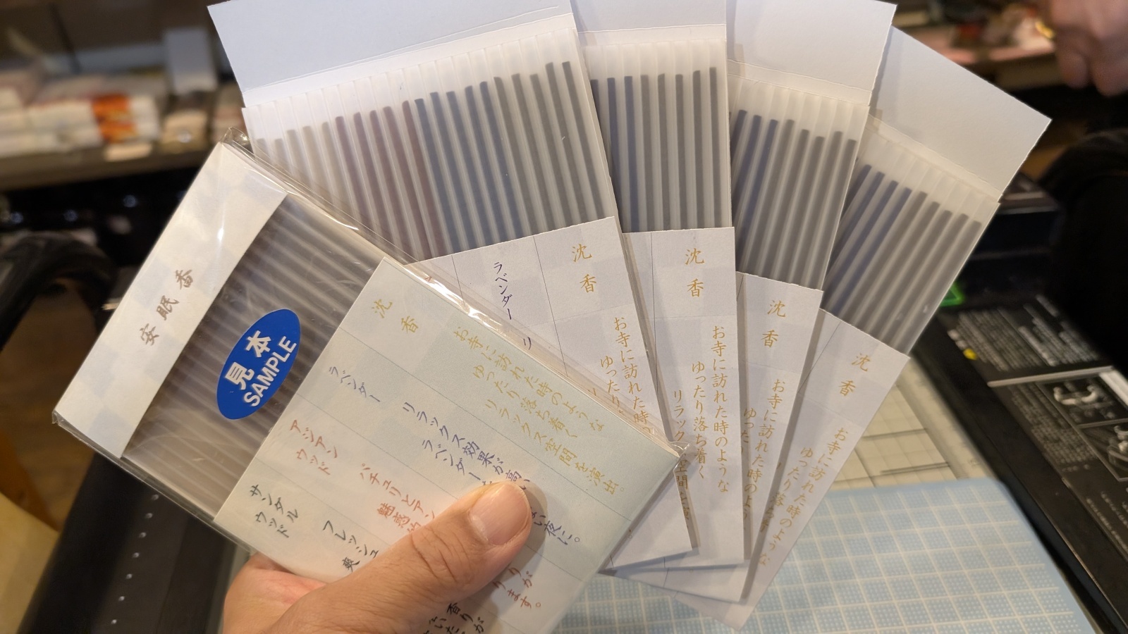 金沢のお香とアロマの香り専門店(石川県金沢市)・金沢観光地・金沢の観光スポット武家屋敷跡近く・人気でおすすめのお土産処-お香専門店のアロマ香房焚屋