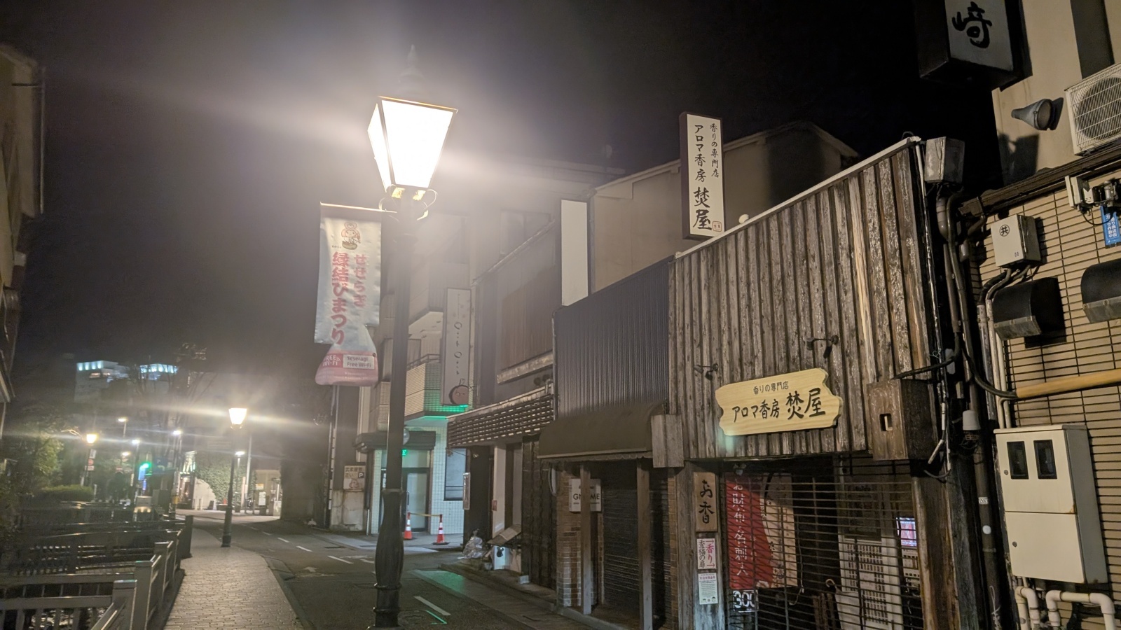 金沢のお香とアロマの香り専門店(石川県金沢市)・金沢観光地・金沢の観光スポット武家屋敷跡近く・人気でおすすめのお土産処-お香専門店のアロマ香房焚屋