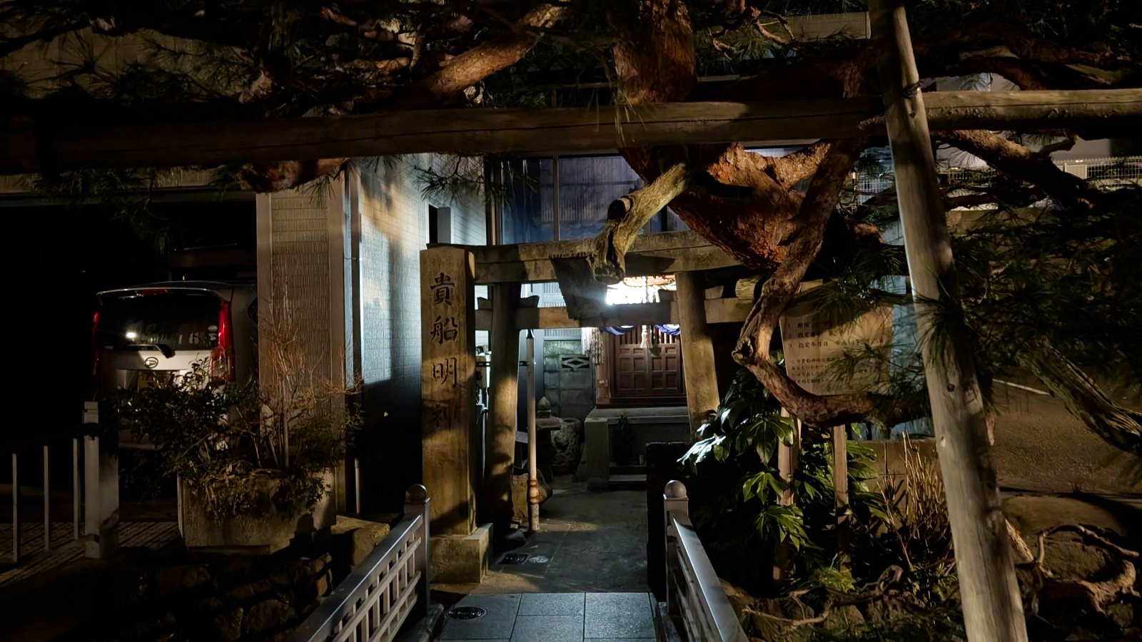 金沢のお香とアロマの香り専門店(石川県金沢市)・金沢観光地・金沢の観光スポット武家屋敷跡近く・人気でおすすめのお土産処-お香専門店のアロマ香房焚屋