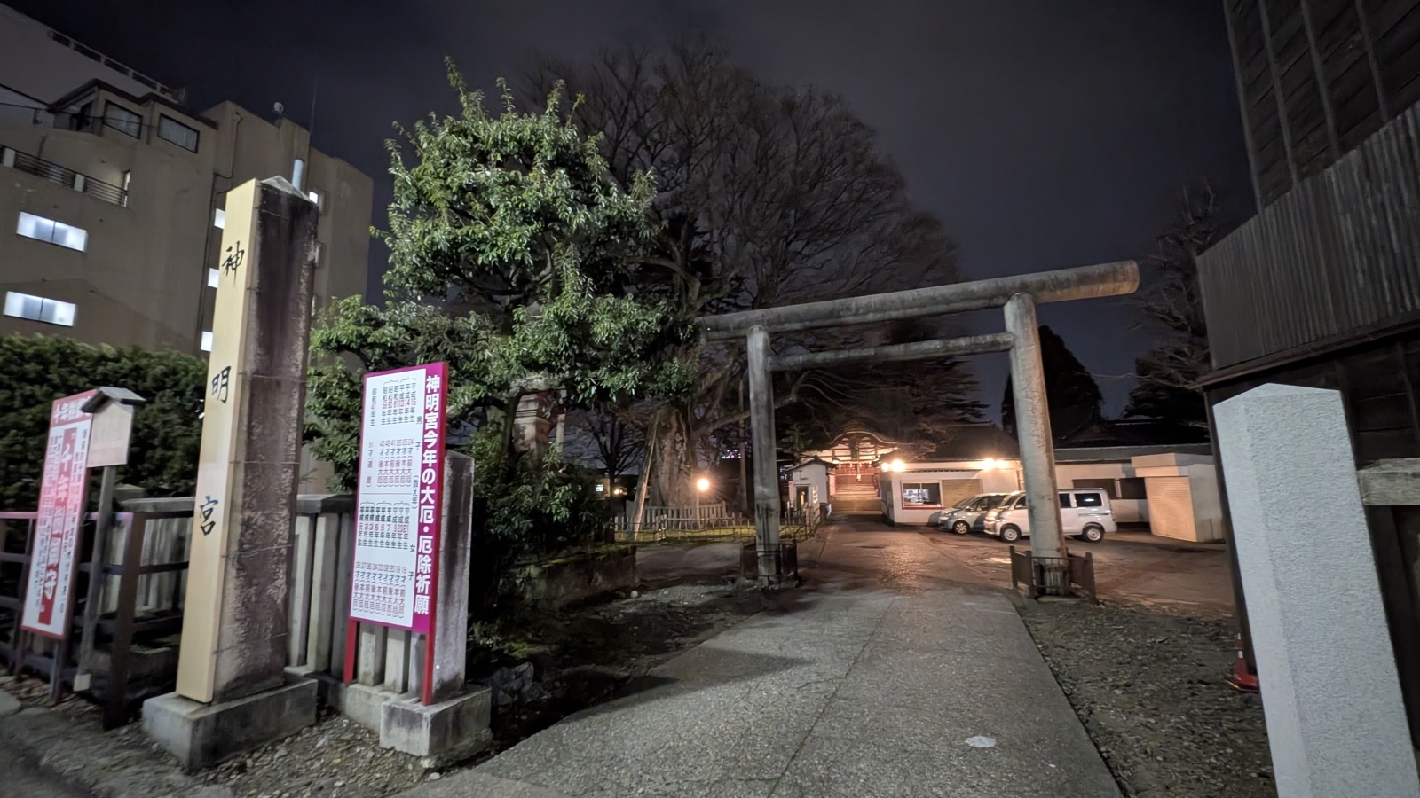 金沢のお香とアロマの香り専門店(石川県金沢市)・金沢観光地・金沢の観光スポット武家屋敷跡近く・人気でおすすめのお土産処-お香専門店のアロマ香房焚屋