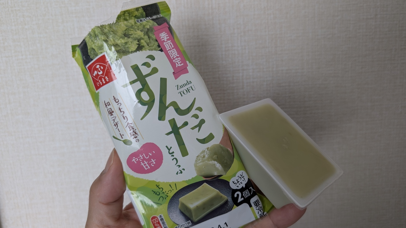 金沢のお香とアロマの香り専門店(石川県金沢市)・金沢観光地・金沢の観光スポット武家屋敷跡近く・人気でおすすめのお土産処-お香専門店のアロマ香房焚屋