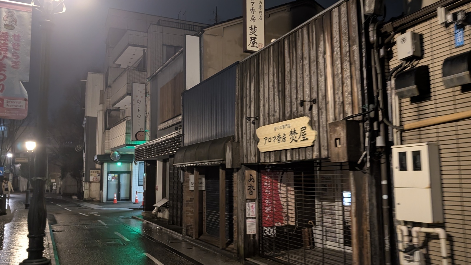 金沢のお香とアロマの香り専門店(石川県金沢市)・金沢観光地・金沢の観光スポット武家屋敷跡近く・人気でおすすめのお土産処-お香専門店のアロマ香房焚屋