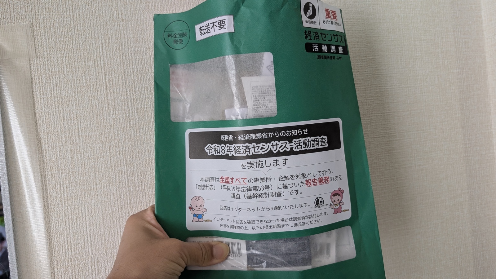 金沢のお香とアロマの香り専門店(石川県金沢市)・金沢観光地・金沢の観光スポット武家屋敷跡近く・人気でおすすめのお土産処-お香専門店のアロマ香房焚屋