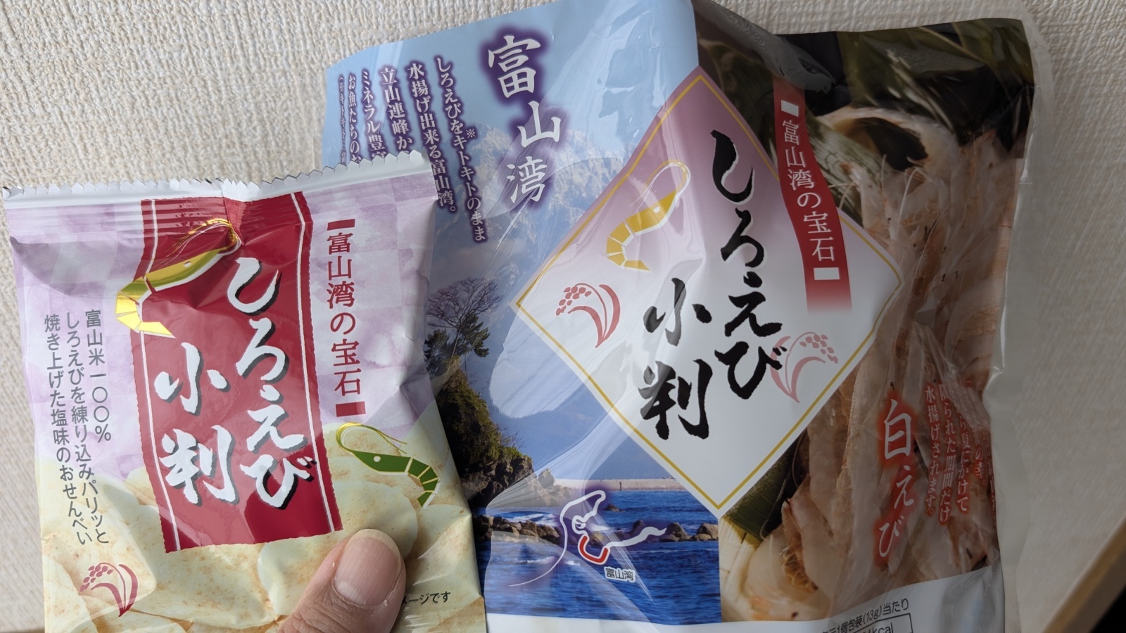 金沢のお香とアロマの香り専門店(石川県金沢市)・金沢観光地・金沢の観光スポット武家屋敷跡近く・人気でおすすめのお土産処-お香専門店のアロマ香房焚屋