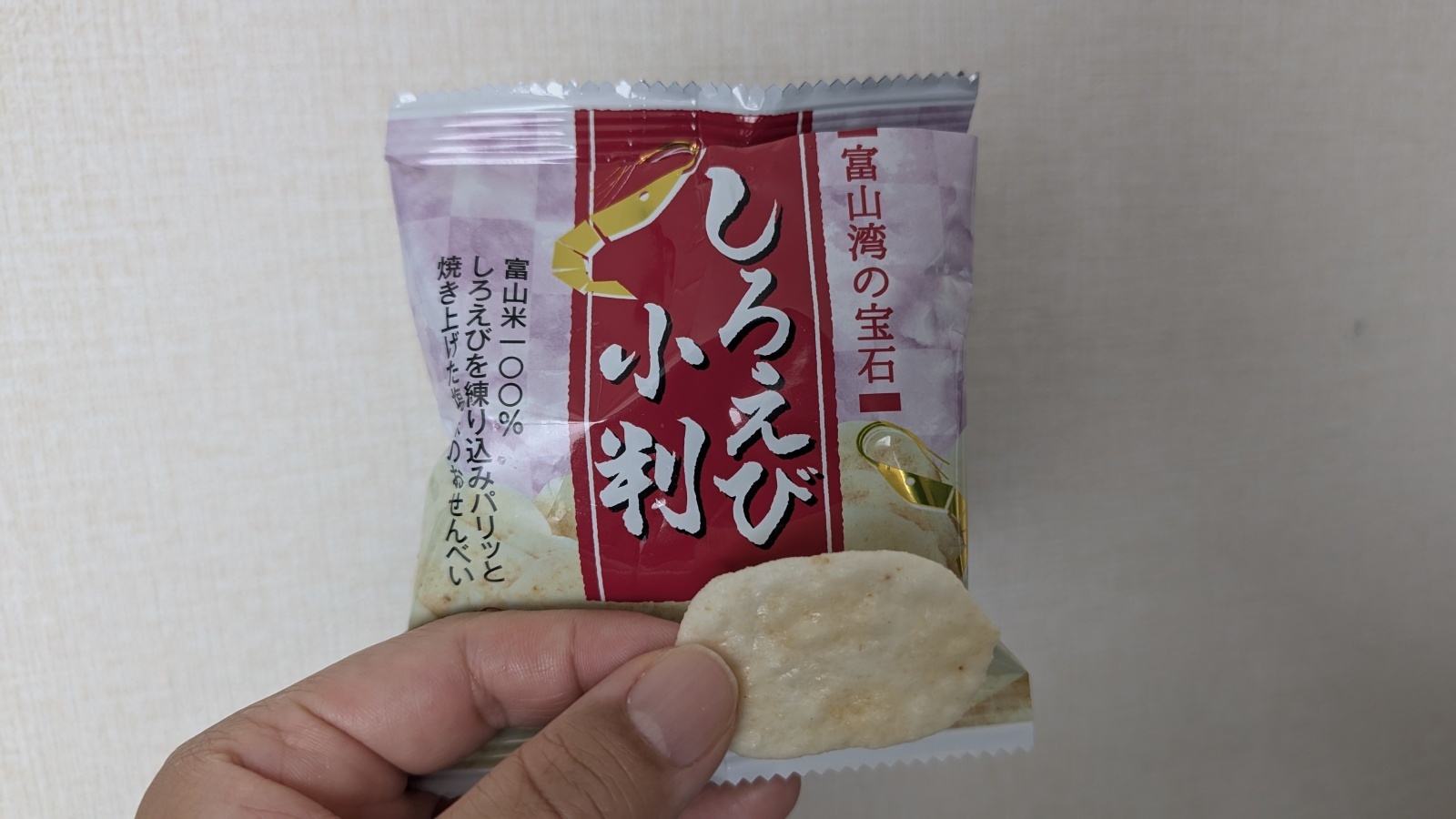 金沢のお香とアロマの香り専門店(石川県金沢市)・金沢観光地・金沢の観光スポット武家屋敷跡近く・人気でおすすめのお土産処-お香専門店のアロマ香房焚屋