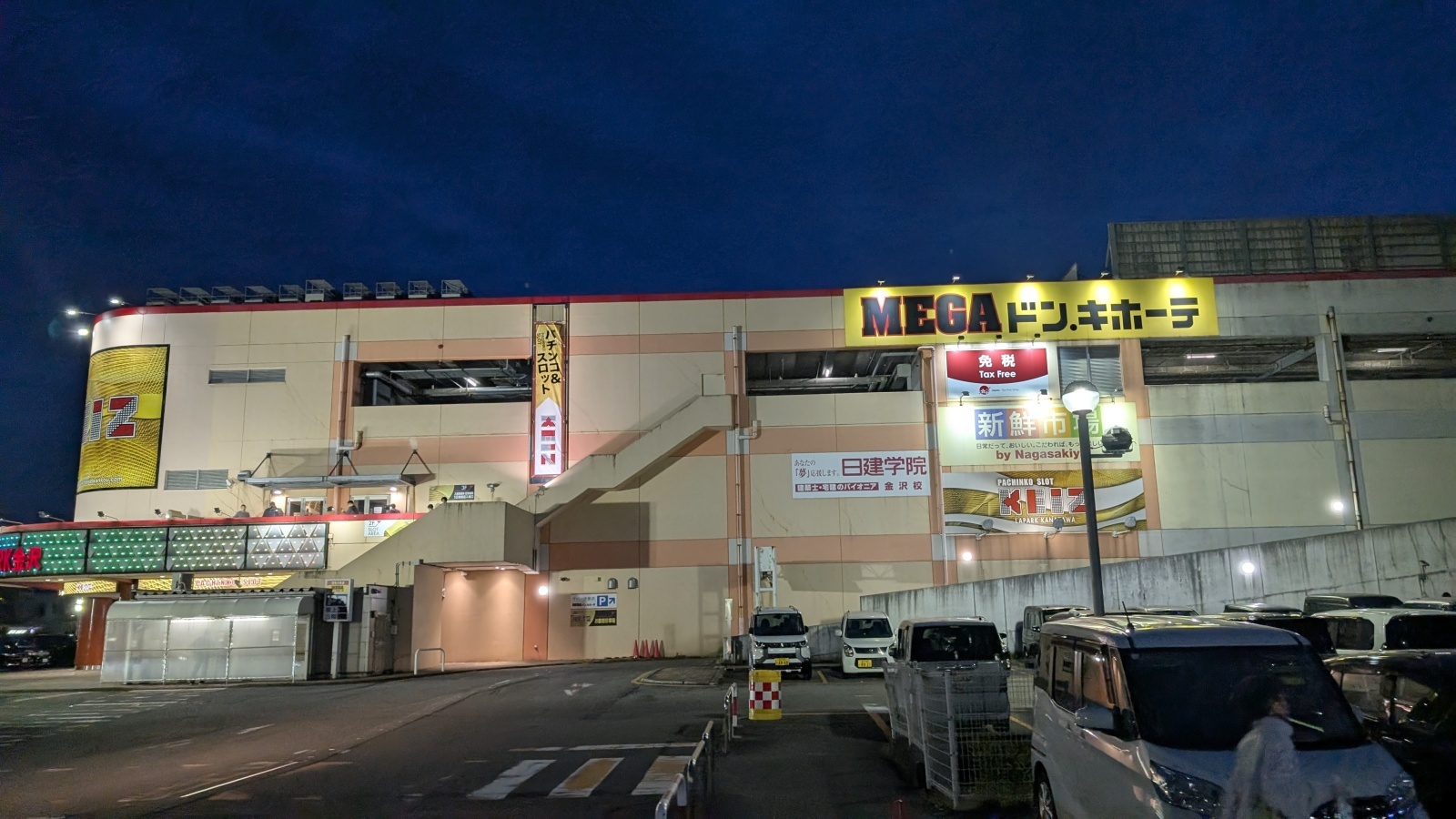 金沢のお香とアロマの香り専門店(石川県金沢市)・金沢観光地・金沢の観光スポット武家屋敷跡近く・人気でおすすめのお土産処-お香専門店のアロマ香房焚屋