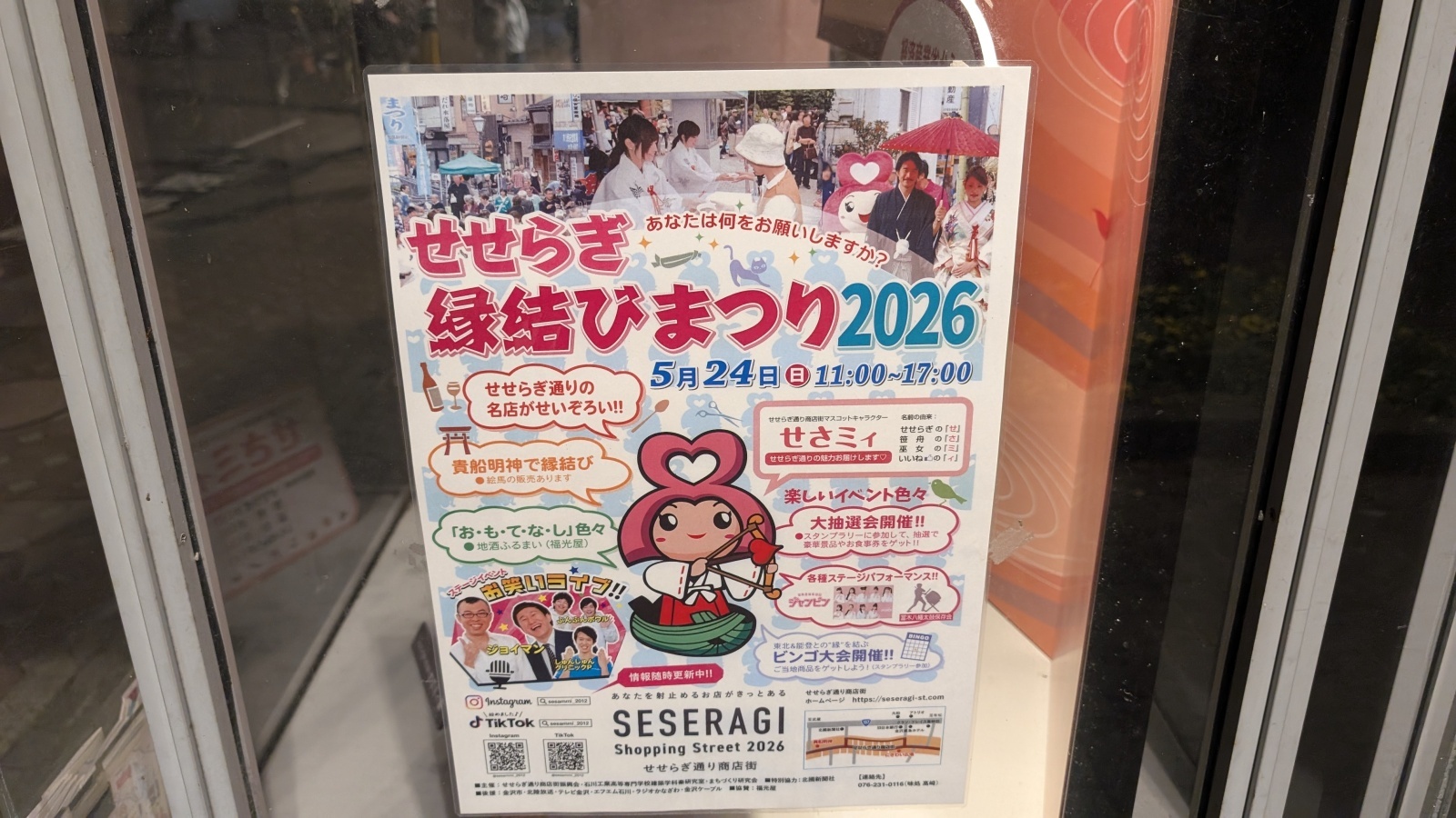金沢のお香とアロマの香り専門店(石川県金沢市)・金沢観光地・金沢の観光スポット武家屋敷跡近く・人気でおすすめのお土産処-お香専門店のアロマ香房焚屋