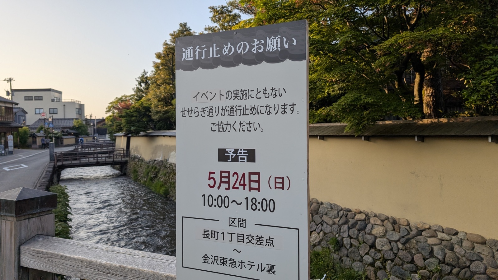 金沢のお香とアロマの香り専門店(石川県金沢市)・金沢観光地・金沢の観光スポット武家屋敷跡近く・人気でおすすめのお土産処-お香専門店のアロマ香房焚屋