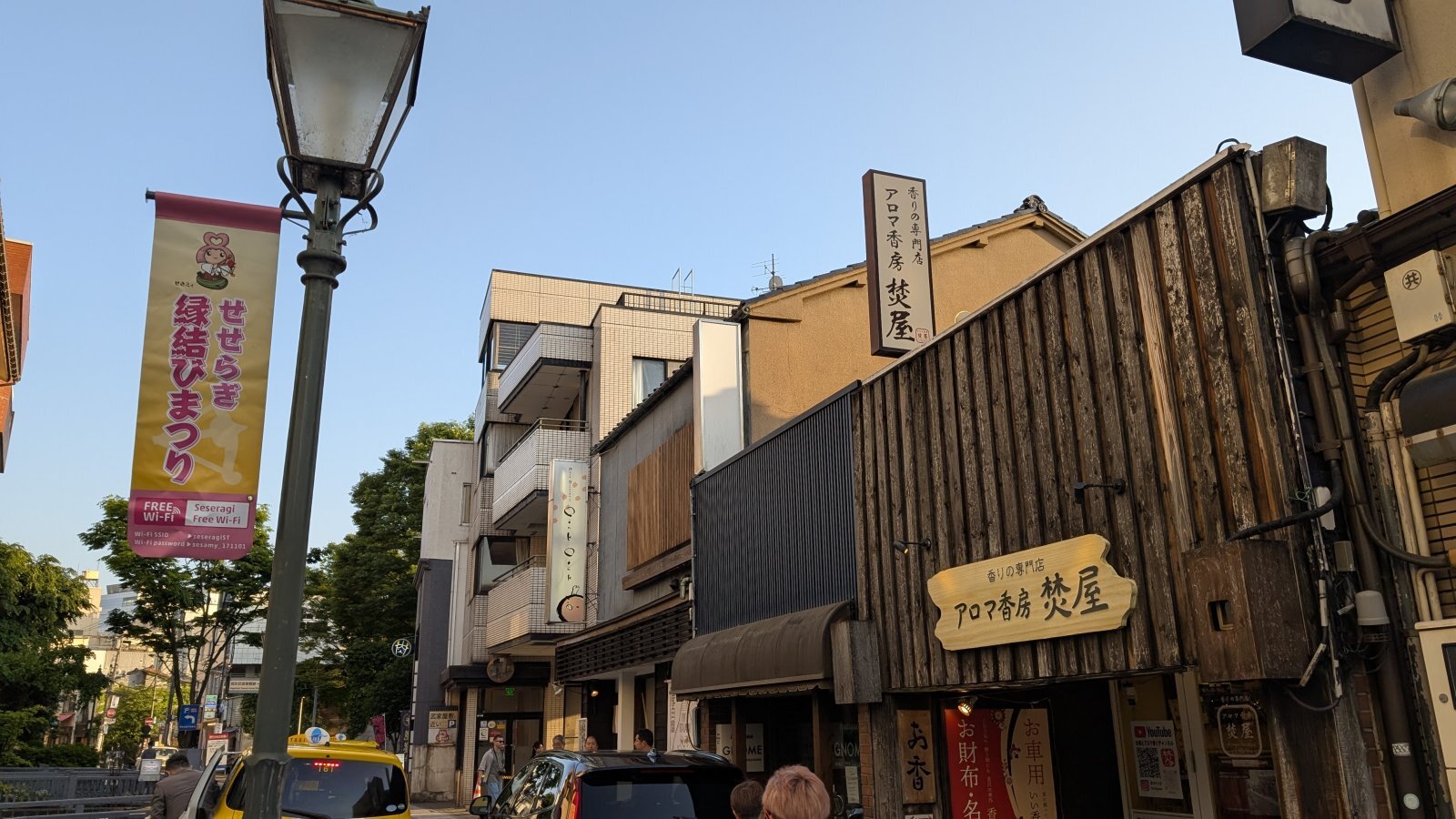 金沢のお香とアロマの香り専門店(石川県金沢市)・金沢観光地・金沢の観光スポット武家屋敷跡近く・人気でおすすめのお土産処-お香専門店のアロマ香房焚屋