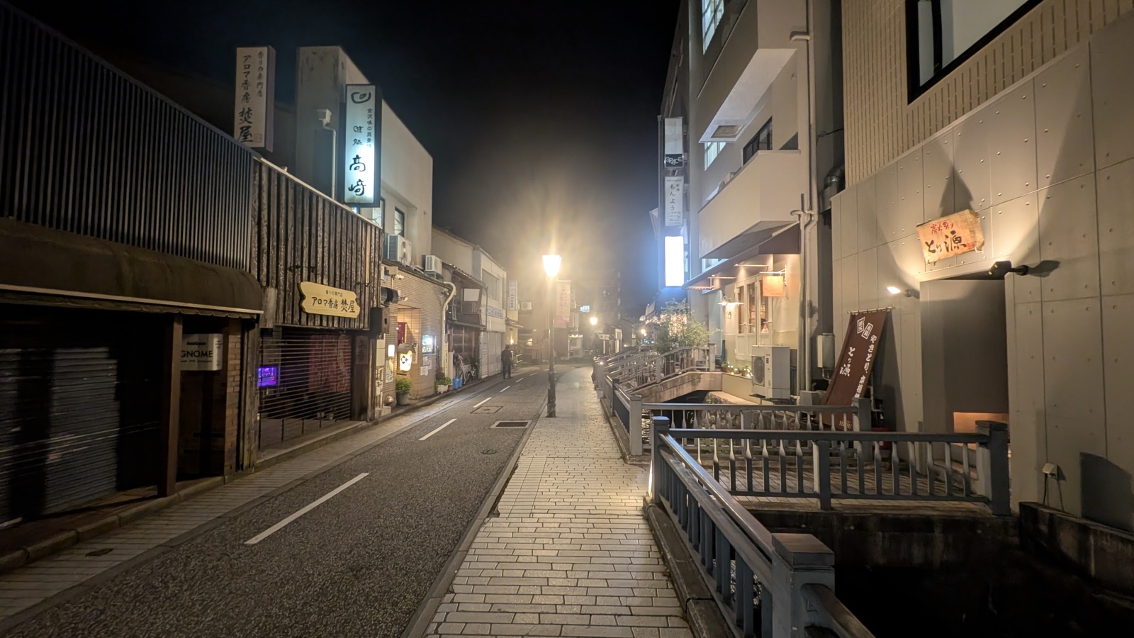 金沢のお香とアロマの香り専門店(石川県金沢市)・金沢観光地・金沢の観光スポット武家屋敷跡近く・人気でおすすめのお土産処-お香専門店のアロマ香房焚屋