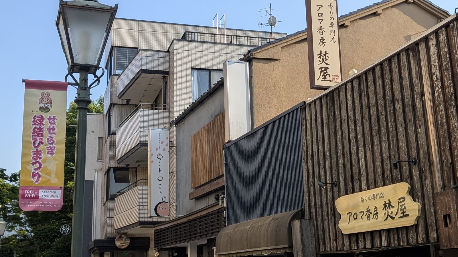 金沢のお香とアロマの香り専門店(石川県金沢市)・金沢観光地・金沢の観光スポット武家屋敷跡近く・人気でおすすめのお土産処-お香専門店のアロマ香房焚屋