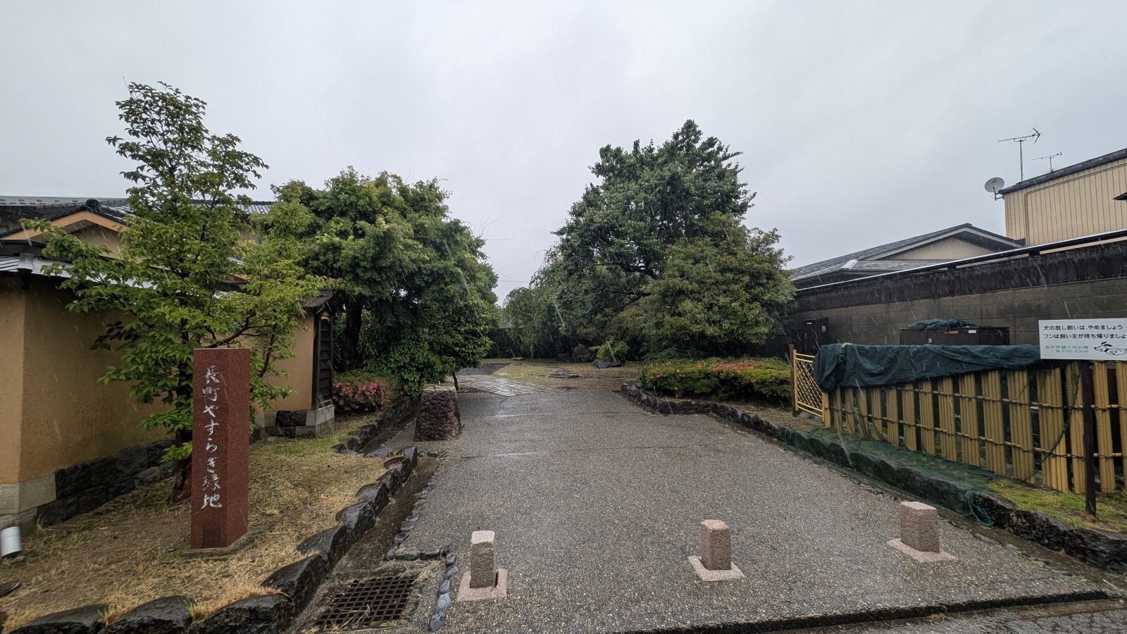 金沢のお香とアロマの香り専門店(石川県金沢市)・金沢観光地・金沢の観光スポット武家屋敷跡近く・人気でおすすめのお土産処-お香専門店のアロマ香房焚屋