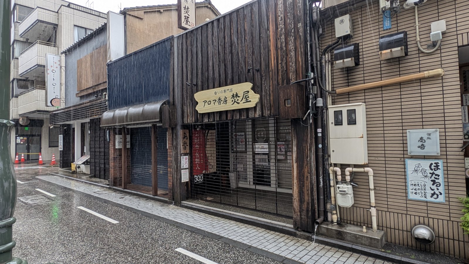 金沢のお香とアロマの香り専門店(石川県金沢市)・金沢観光地・金沢の観光スポット武家屋敷跡近く・人気でおすすめのお土産処-お香専門店のアロマ香房焚屋