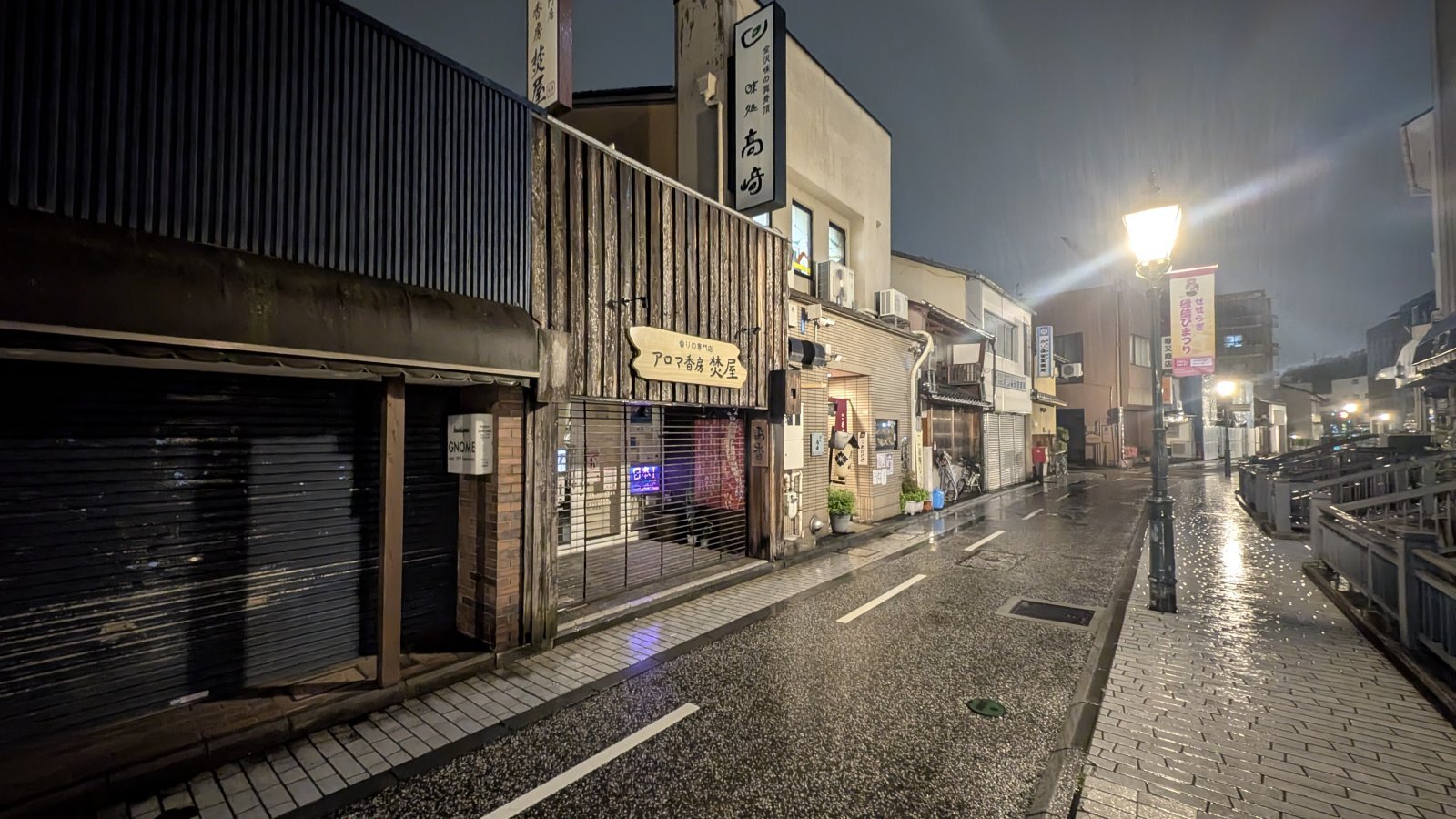 金沢のお香とアロマの香り専門店(石川県金沢市)・金沢観光地・金沢の観光スポット武家屋敷跡近く・人気でおすすめのお土産処-お香専門店のアロマ香房焚屋