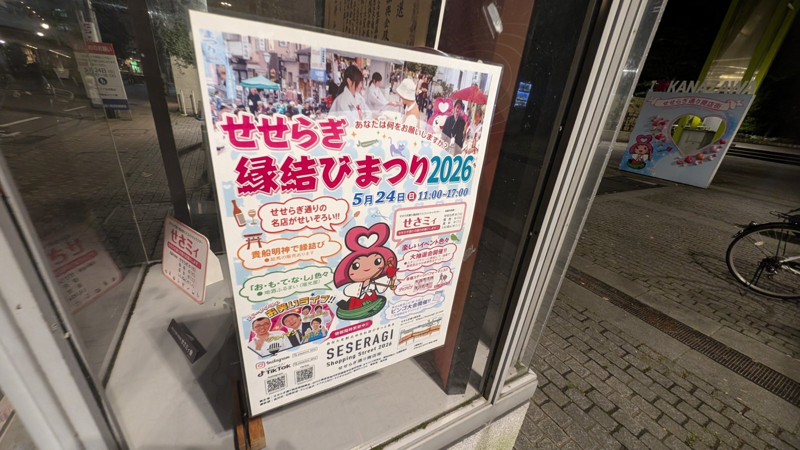 金沢のお香とアロマの香り専門店(石川県金沢市)・金沢観光地・金沢の観光スポット武家屋敷跡近く・人気でおすすめのお土産処-お香専門店のアロマ香房焚屋