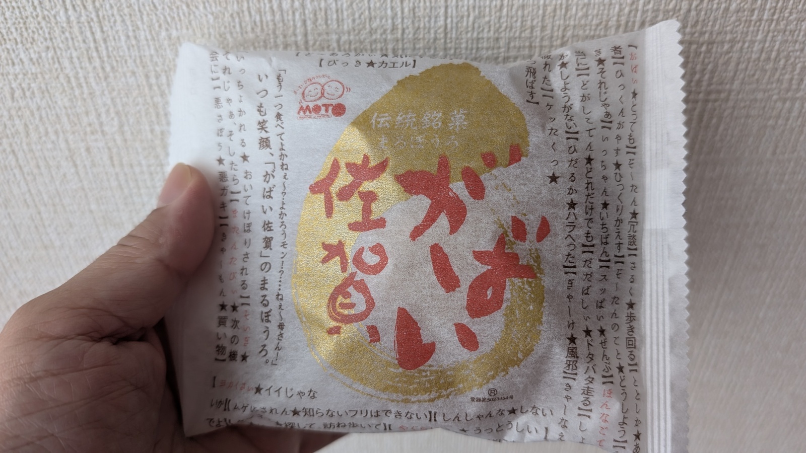 金沢のお香とアロマの香り専門店(石川県金沢市)・金沢観光地・金沢の観光スポット武家屋敷跡近く・人気でおすすめのお土産処-お香専門店のアロマ香房焚屋
