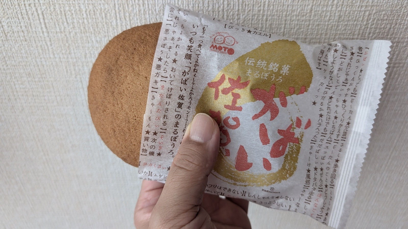 金沢のお香とアロマの香り専門店(石川県金沢市)・金沢観光地・金沢の観光スポット武家屋敷跡近く・人気でおすすめのお土産処-お香専門店のアロマ香房焚屋